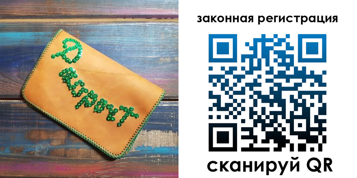 временная регистрация госуслуги в Чите