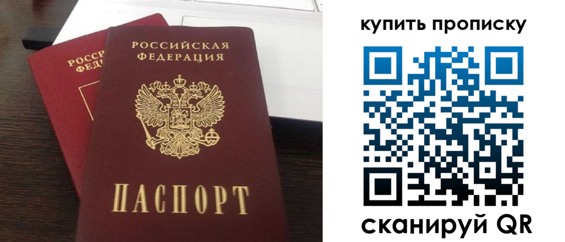 найти адрес прописки в Чите